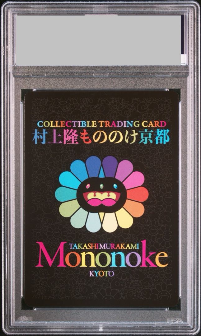 PSA10] DOB-kun Pearl Gold Ho Wight R MMKPR-010 1枚