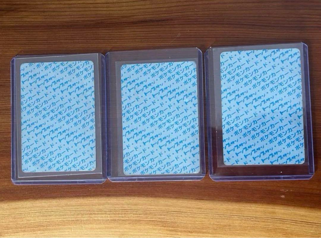 1995年初版 ブル リザードン エラー版 トップサン 6