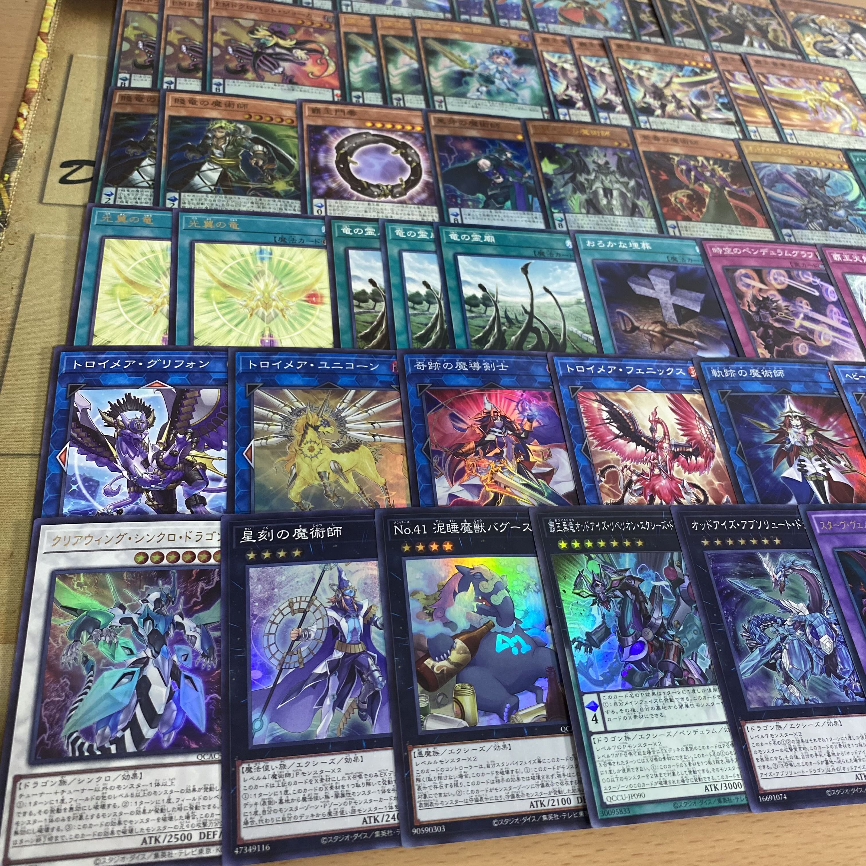 覇王魔術師 デッキ 【以下検索 覇王龍ズァーク 遊戯王 本格構築 まとめ売り 初期 2期 レリーフ ゲートボール デッキパーツ】 1枚