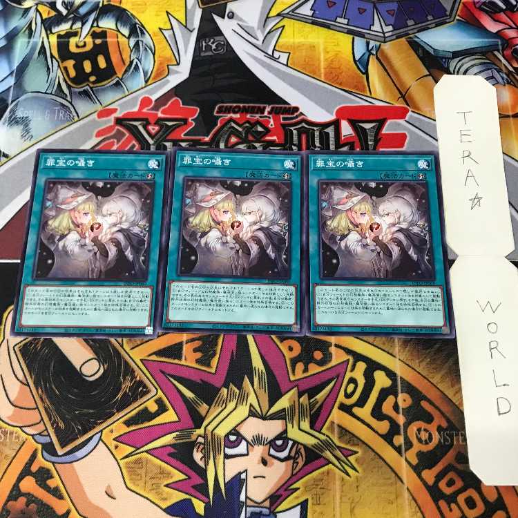 1 Normal Parallel, Trap, Set of 9, Tera. 3枚