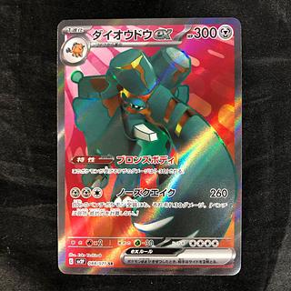 ダイオウドウex SR 088/071