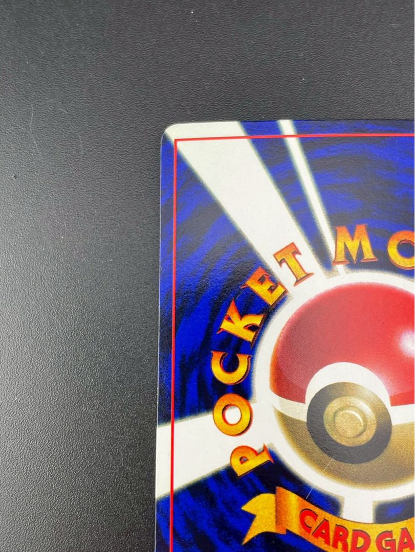 Used] Old Back Marill PMCG Series Promotional Card PROMO Pokémon Card