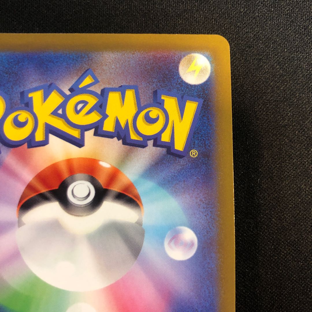 傷あり かがやくイーブイ K 055/071