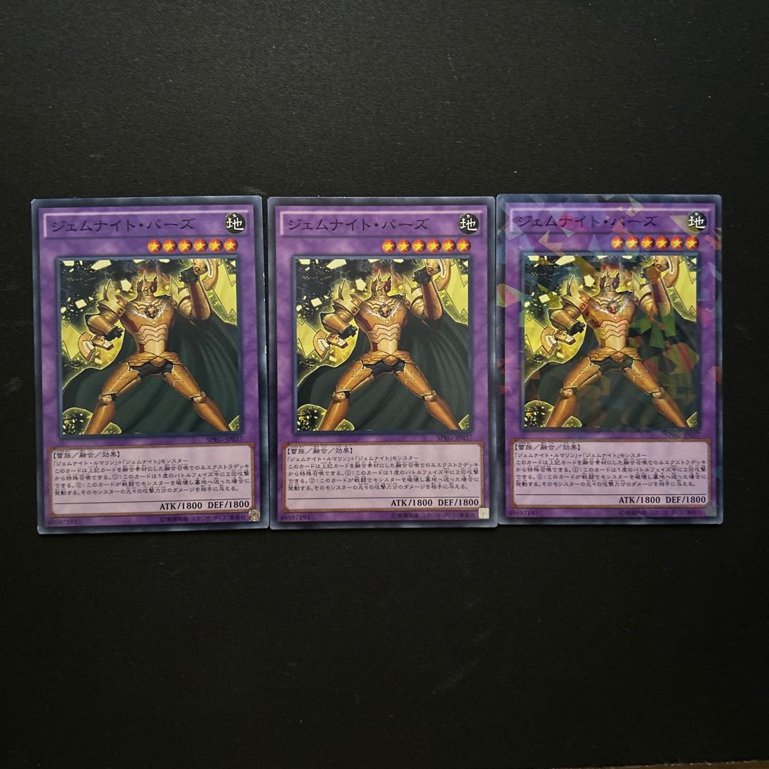 2606 Gem-Knight Topaz#550