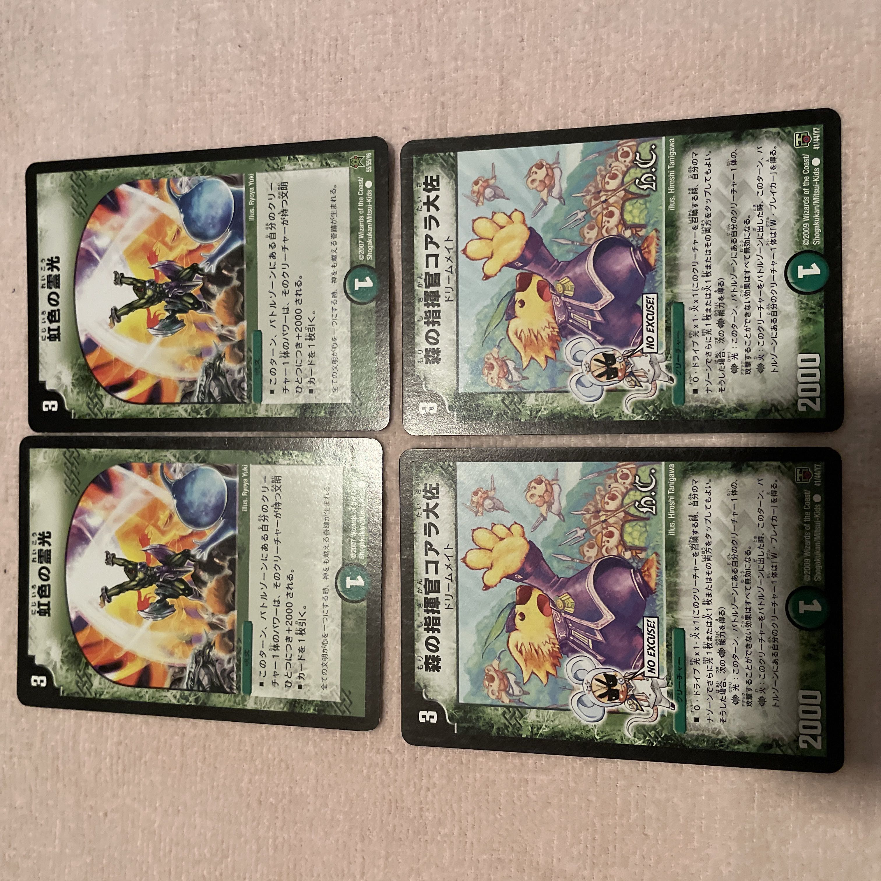 デュエルマスターズ　虹色の霊光　J91 1枚