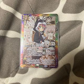 キズナリターン(黒田 環奈) R BS74-086 1枚