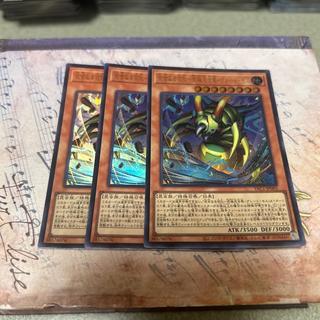 究極完全態グレートモス」の激安通販 | magi