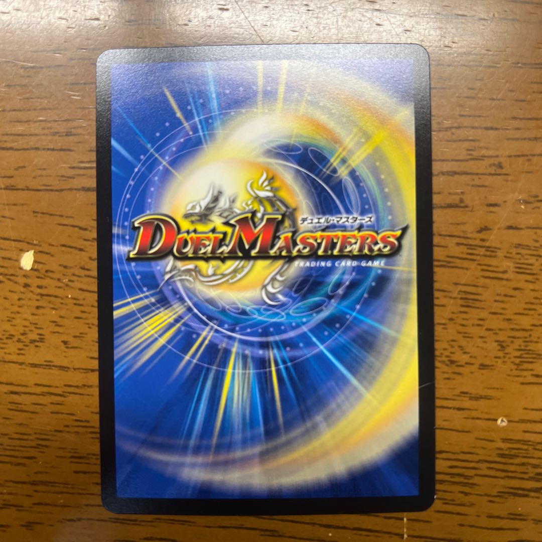 冥界を統べる新月のハーデス SR 16/60