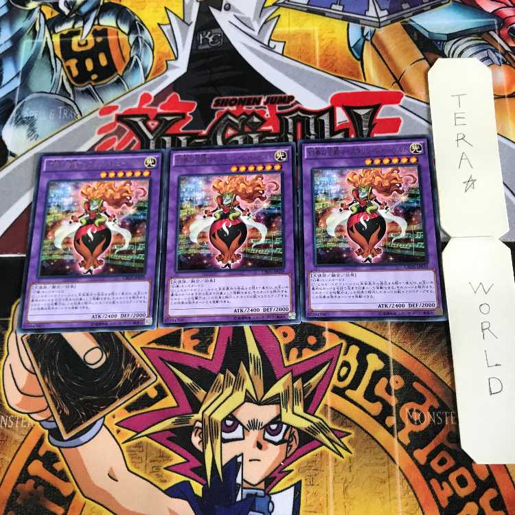 幻奏の音姫マイスタリン・シューベルト 8 レア 3枚セット てら