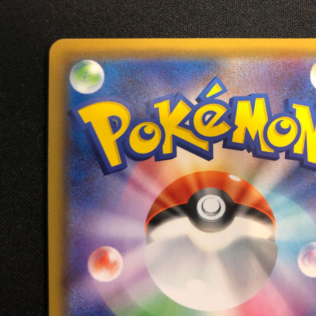 Mustard, one-stroke type HR 088/070