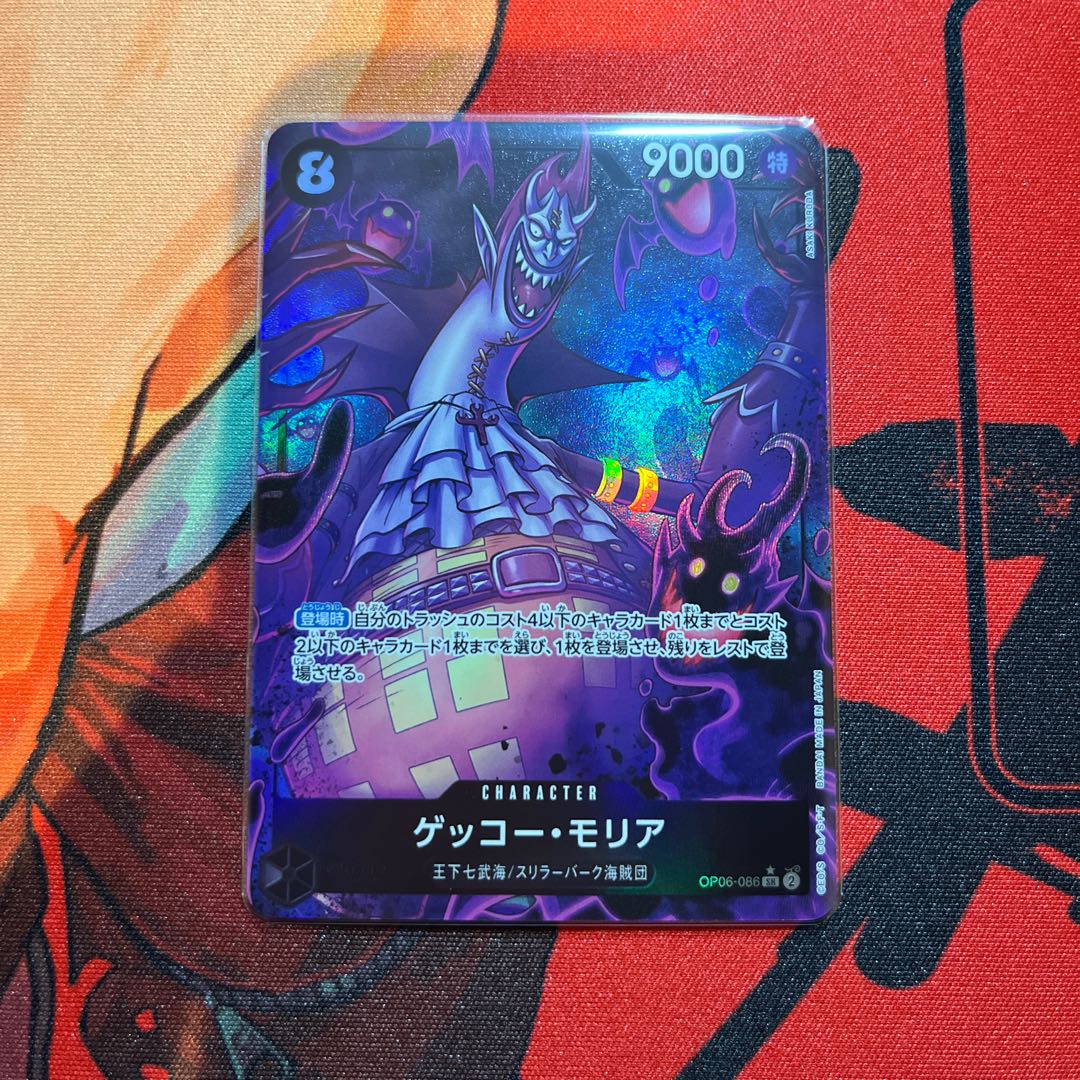 OP】ゲッコー・モリア【SR/パラレル:☆】OP06-086ONE PIECE CARD