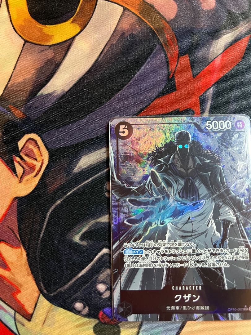 美品 クザン(パラレル) P-SR OP10-082の通販 2024599532 美品 クザン(パラレル) P-SR OP10-082の通販 2024599532