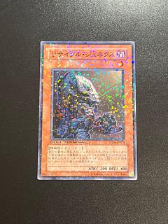 遊戯王スタジオ 1枚 リサイクル・ジェネクス ノーマルレア JP024