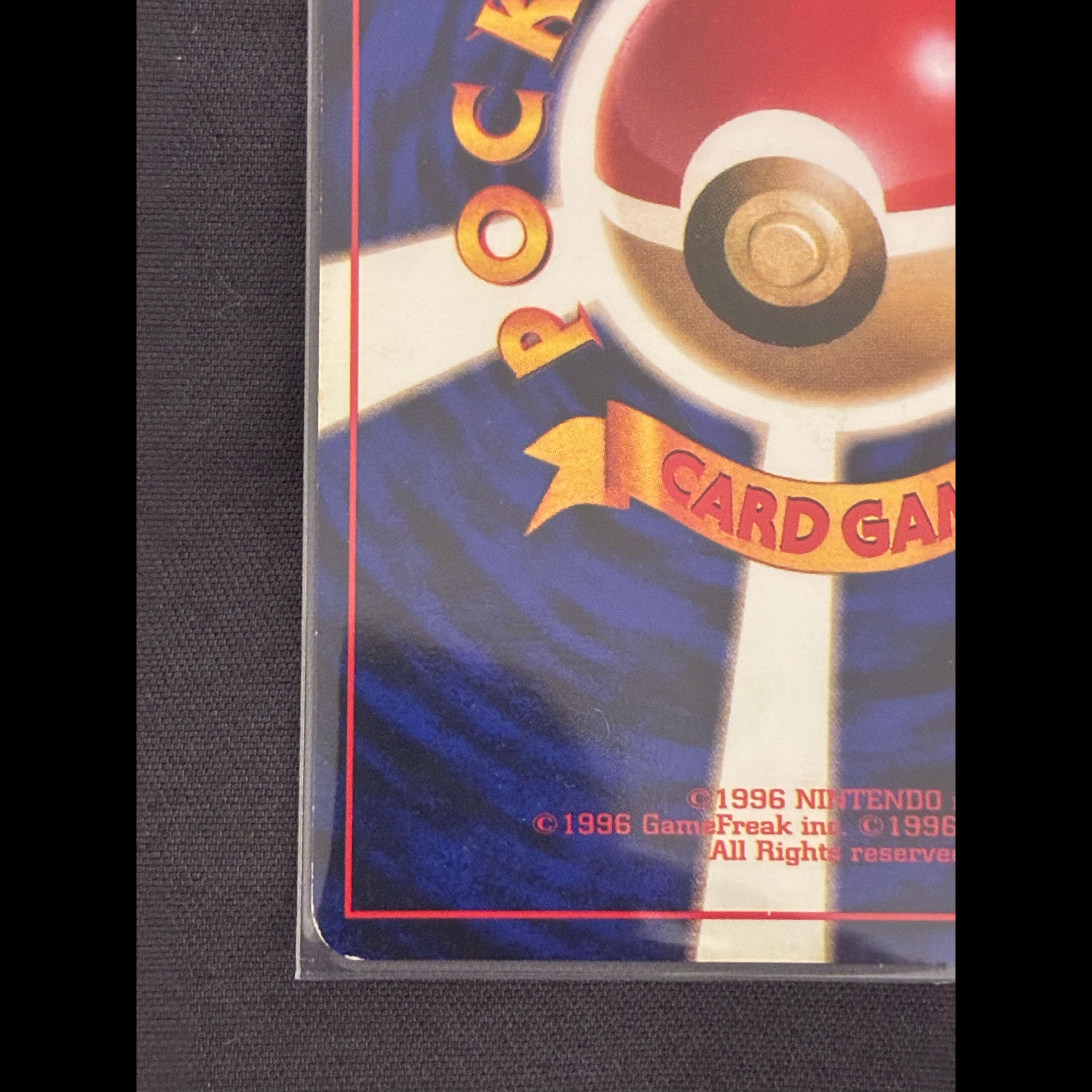 【美品】 キュウコン 初版・マークなし 旧裏  1枚