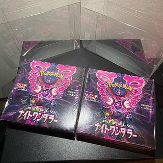 スカーレット＆バイオレット 強化拡張パック「ナイトワンダラー」未開封BOX  2BOX