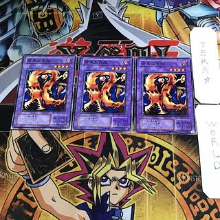 Darkfire Dragon LB 2nd period ver 1 normal, set of 3 Tera