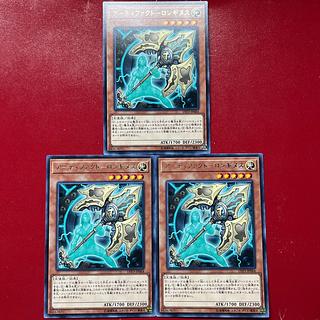 Bbw Artifact - Longinus rare JP064 1枚