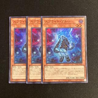 p236 Sprite Snubbull Super Rare, set of 3, Yu-Gi-Oh!