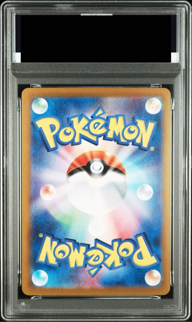 PSA10] Pikachuex SAR 132/106 1 piece 1枚