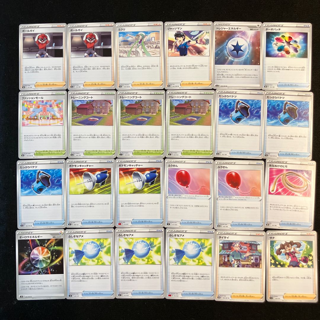 Condition B] Pokeka Support 96 pieces C-9 1枚