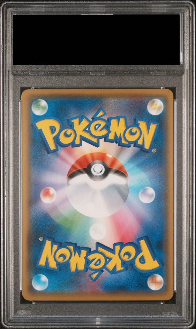 PSA10】ボスごっこピカチュウ スカル団 PROMO 197/SM-P 1枚の通販 土日
