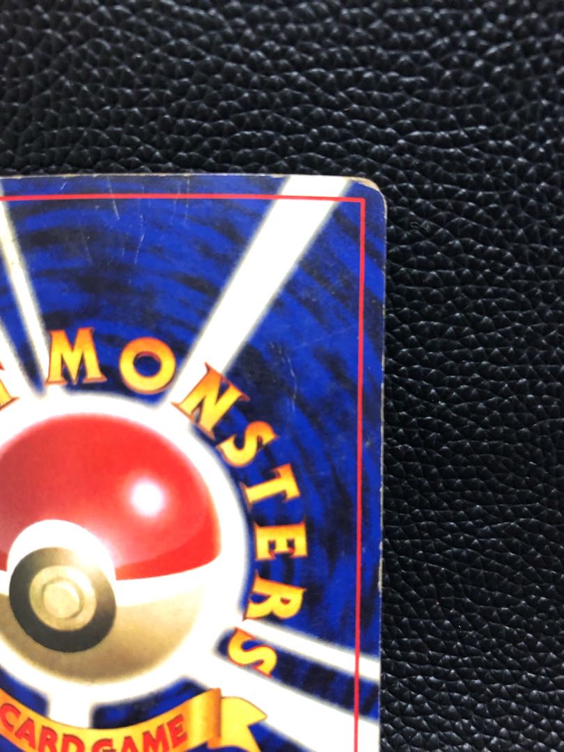 ポケカ  マルマイン キラ 旧裏 ★