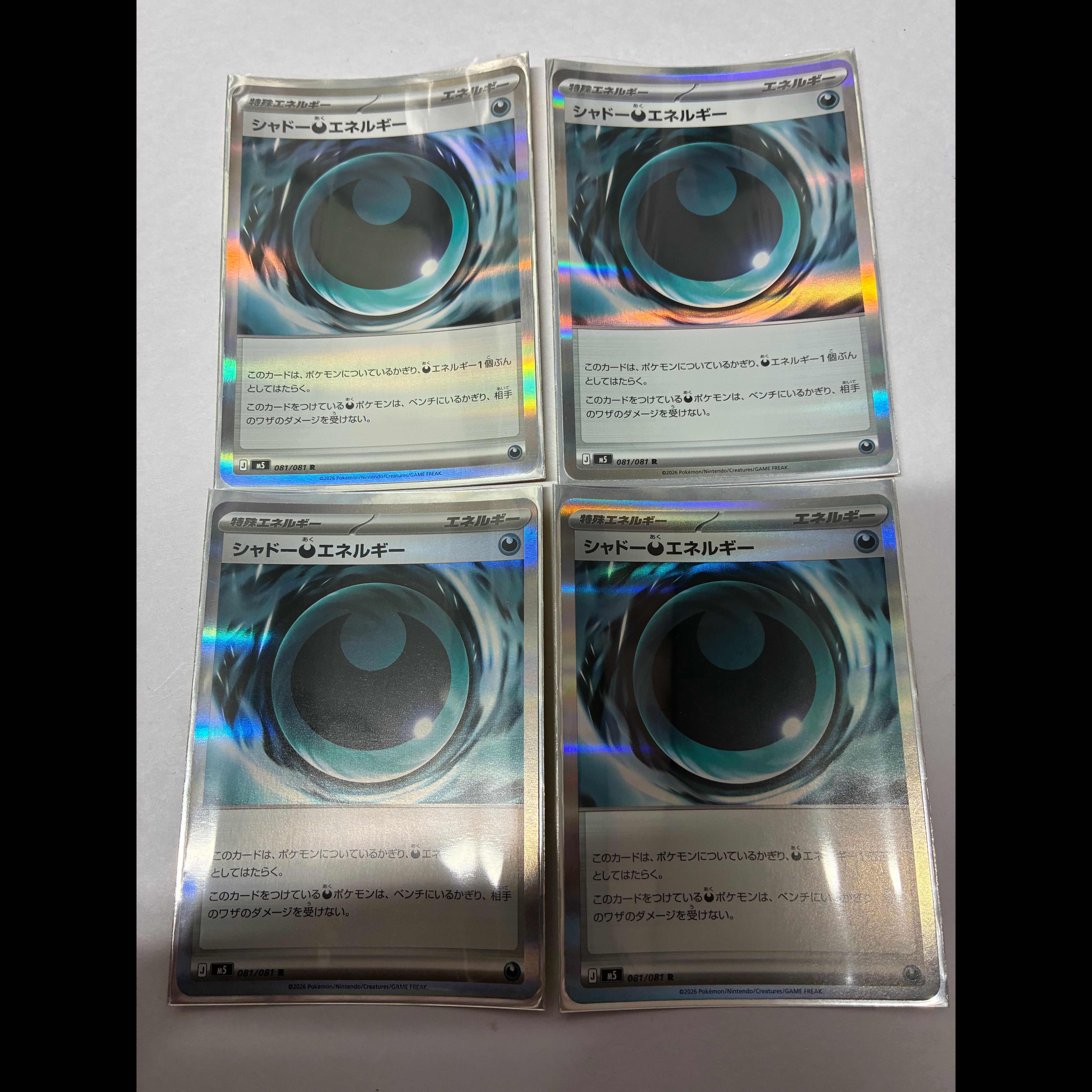 Shadow Darkness Energy R 081/081 4枚
