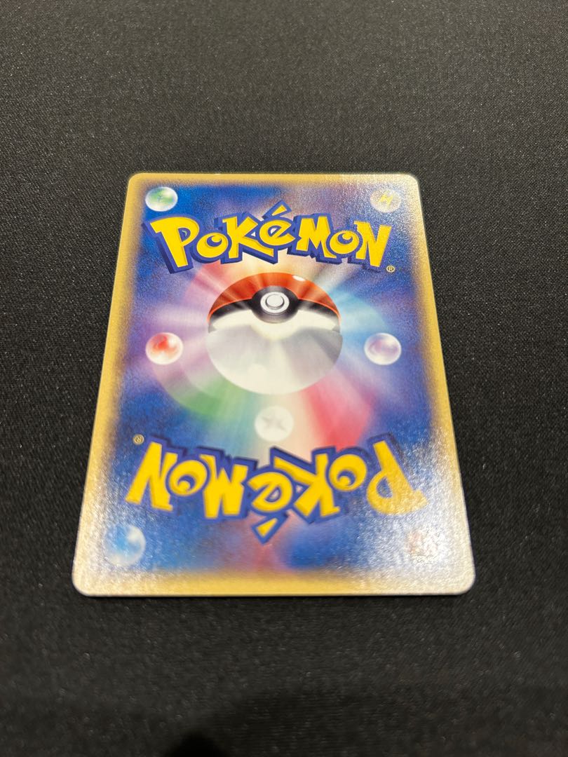 ピカチュウδ-デルタ種 PCG7 041/052 1枚