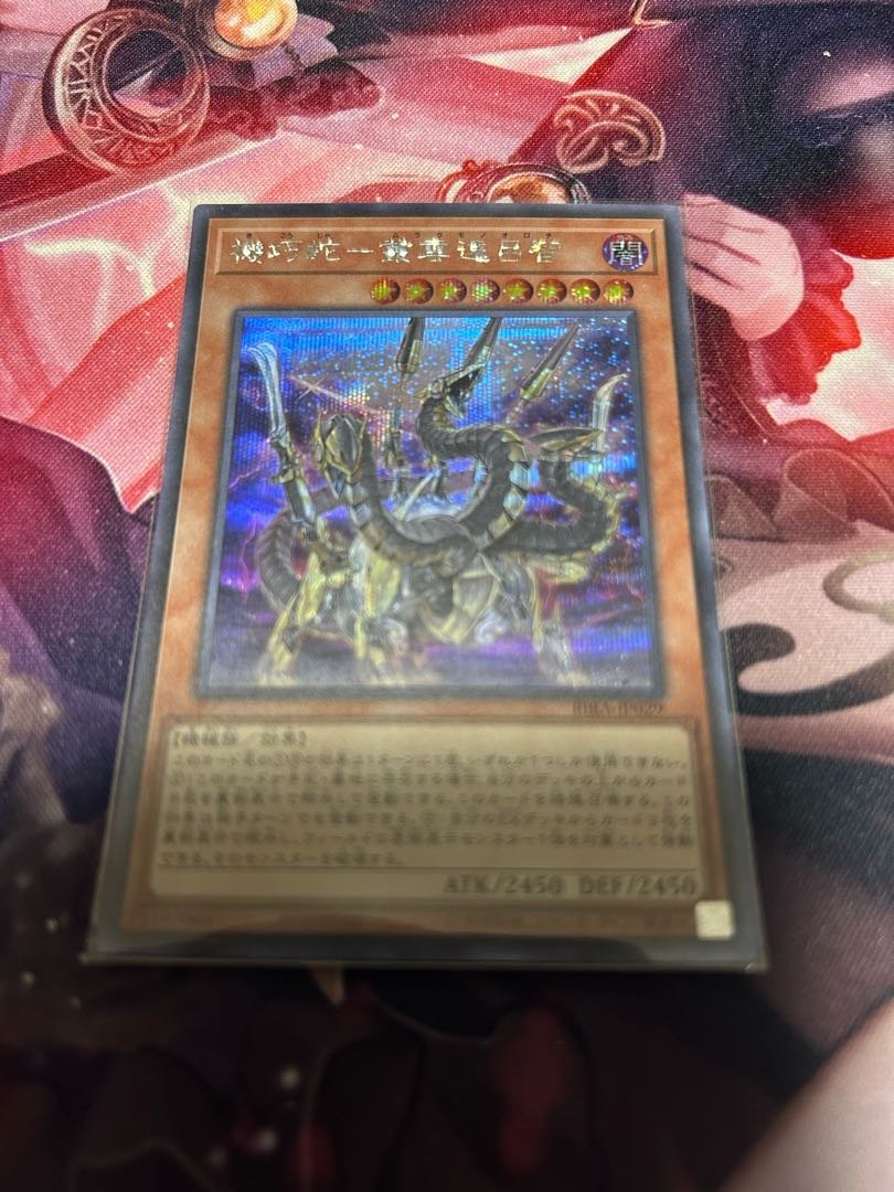 Kikkaku serpent - Murakumo Enrochi Secret Rare JP029