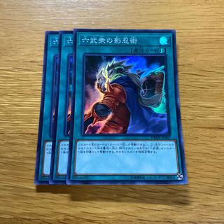 Secret Skills of the Six Samurai Super Rare JP007 1枚