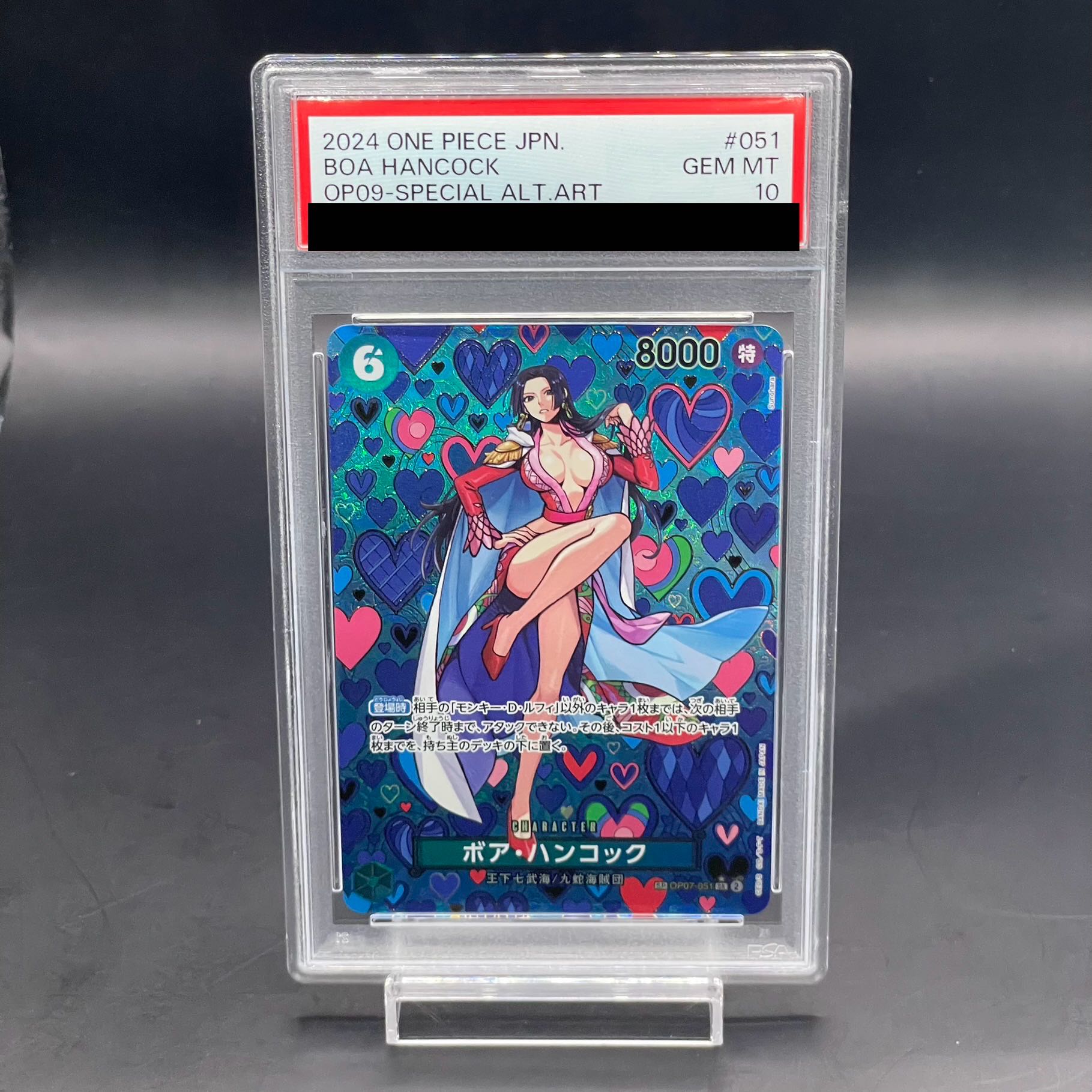 【PSA10】ボア・ハンコック(パラレル) SP OP07-051