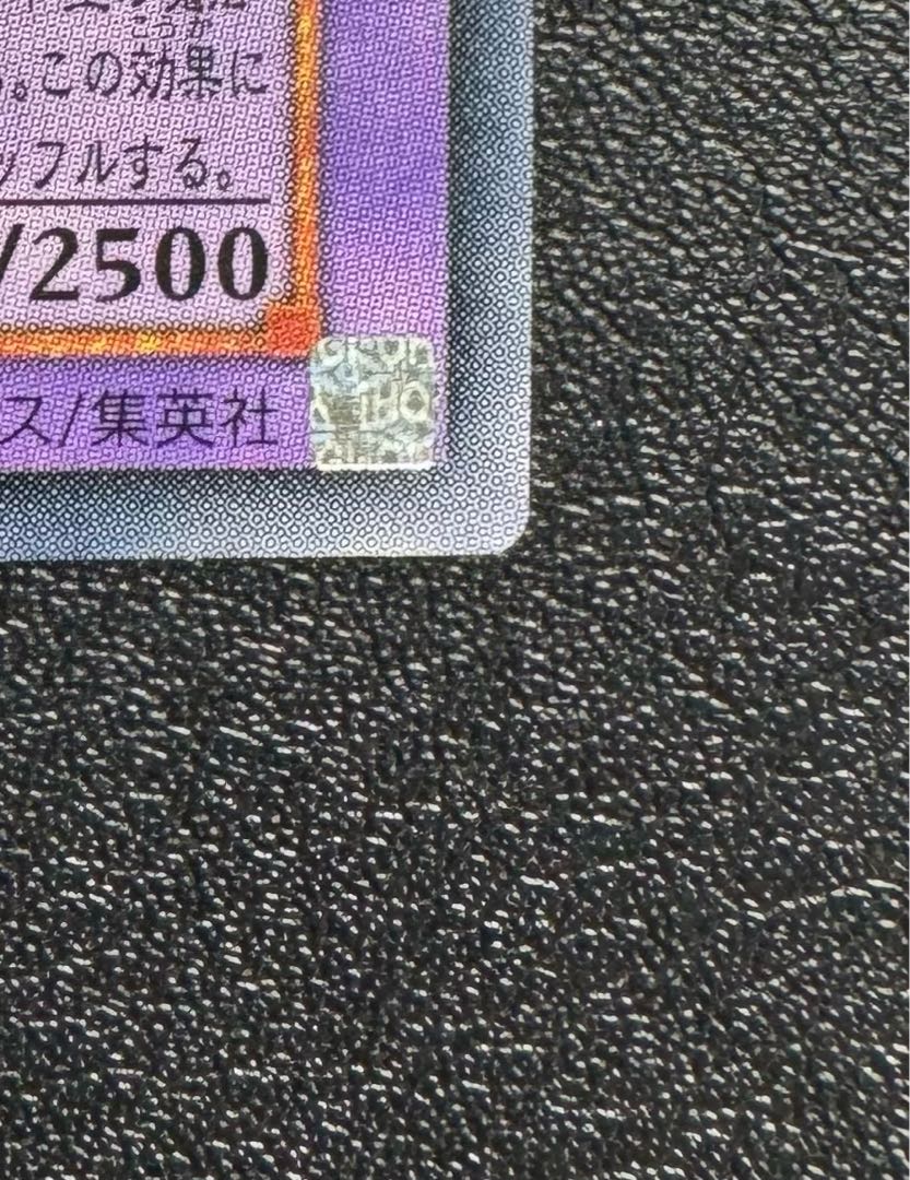 E-HERO Stormneos / Warrior / Yu-Gi-Oh! Card / Relief / Ultimate Rare 1枚