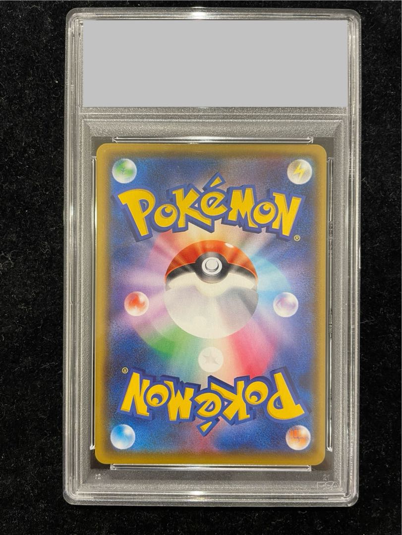 PSA10] Rengeki Uraos VMAX HR 084/070 1枚