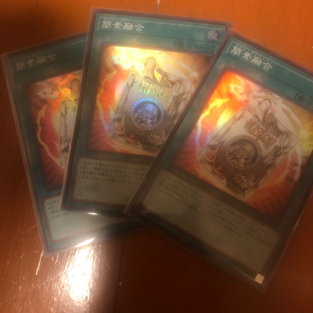 Ready Fusion Super Rare JP066