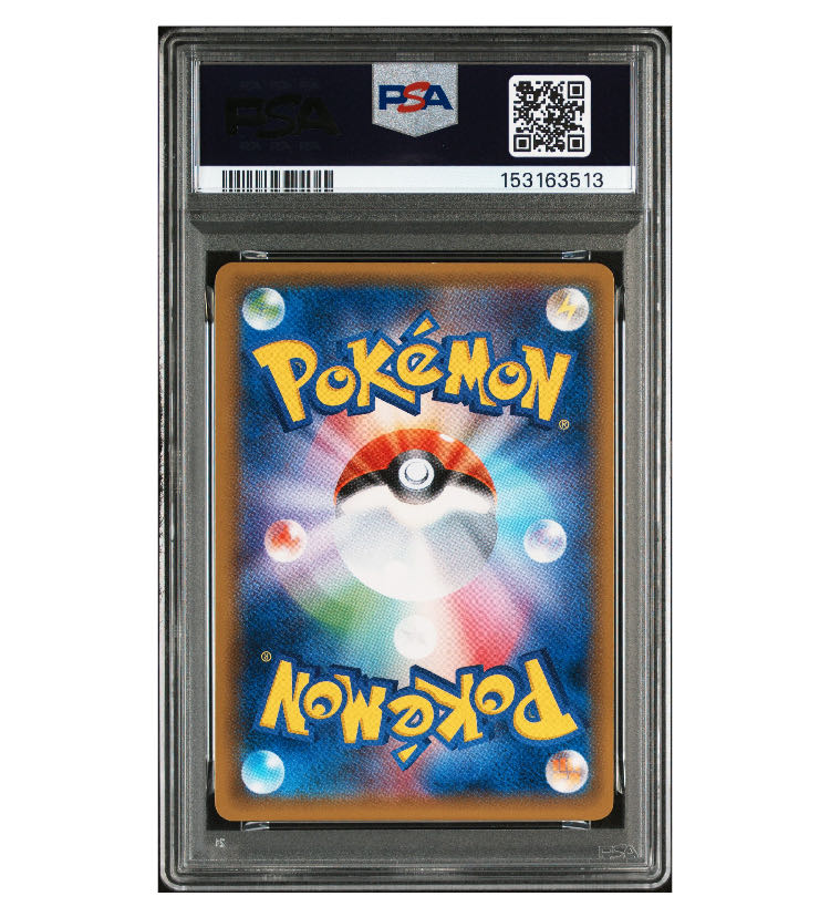 PSA9 トウホクのピカチュウ PROMO 088/SM-P 1枚
