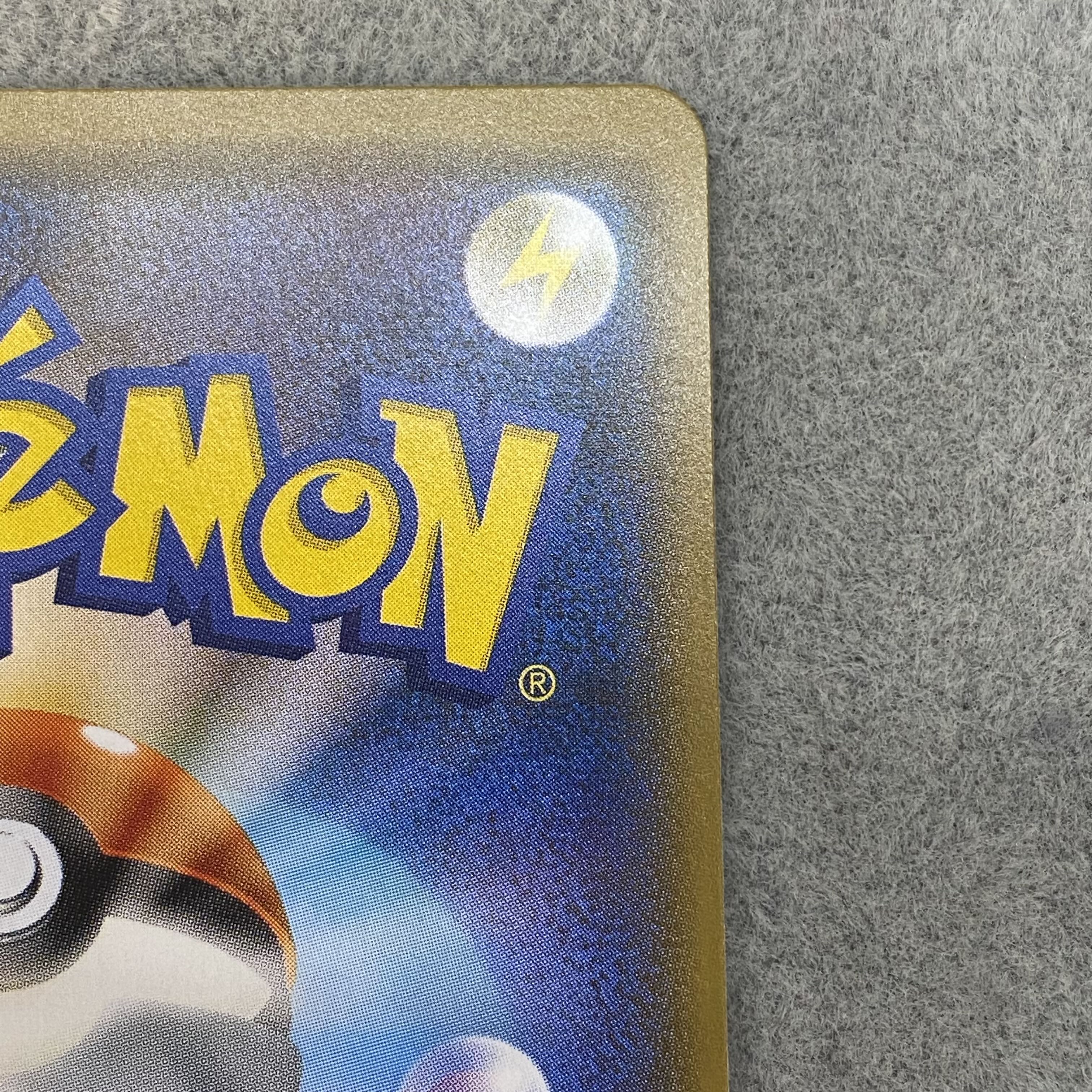 Pikachu PROMO 199/SM-P 1枚