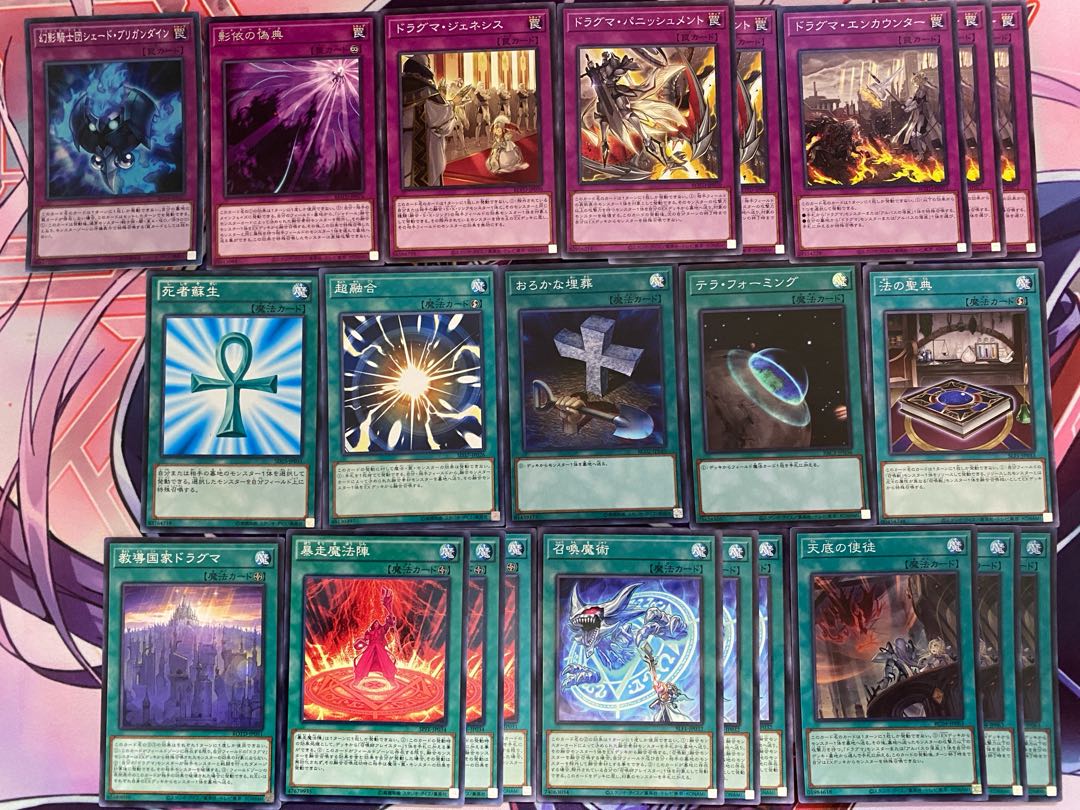 Ships within 24 hours] Yu-Gi-Oh! Summon Dragma Full Scale Preconstructed Deck