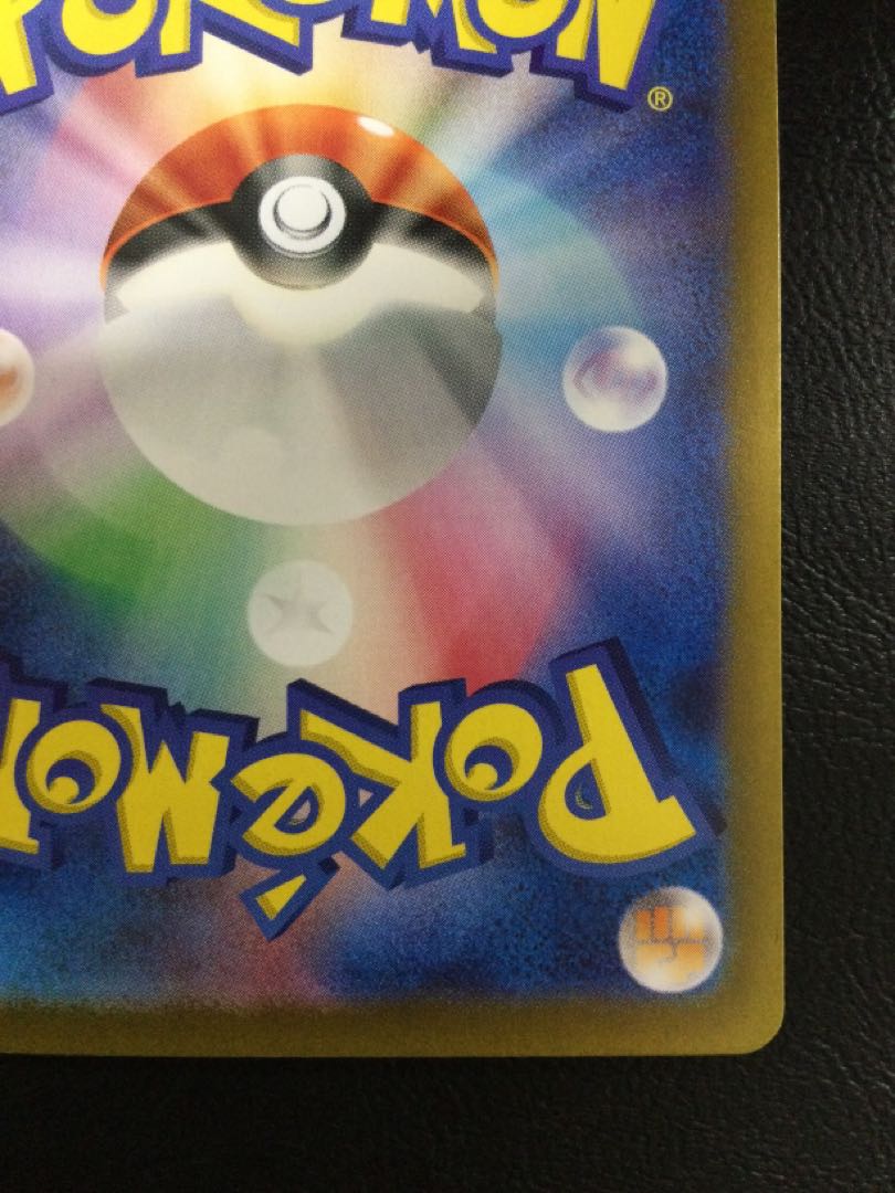 (2) Greninjaex SAR 090/066