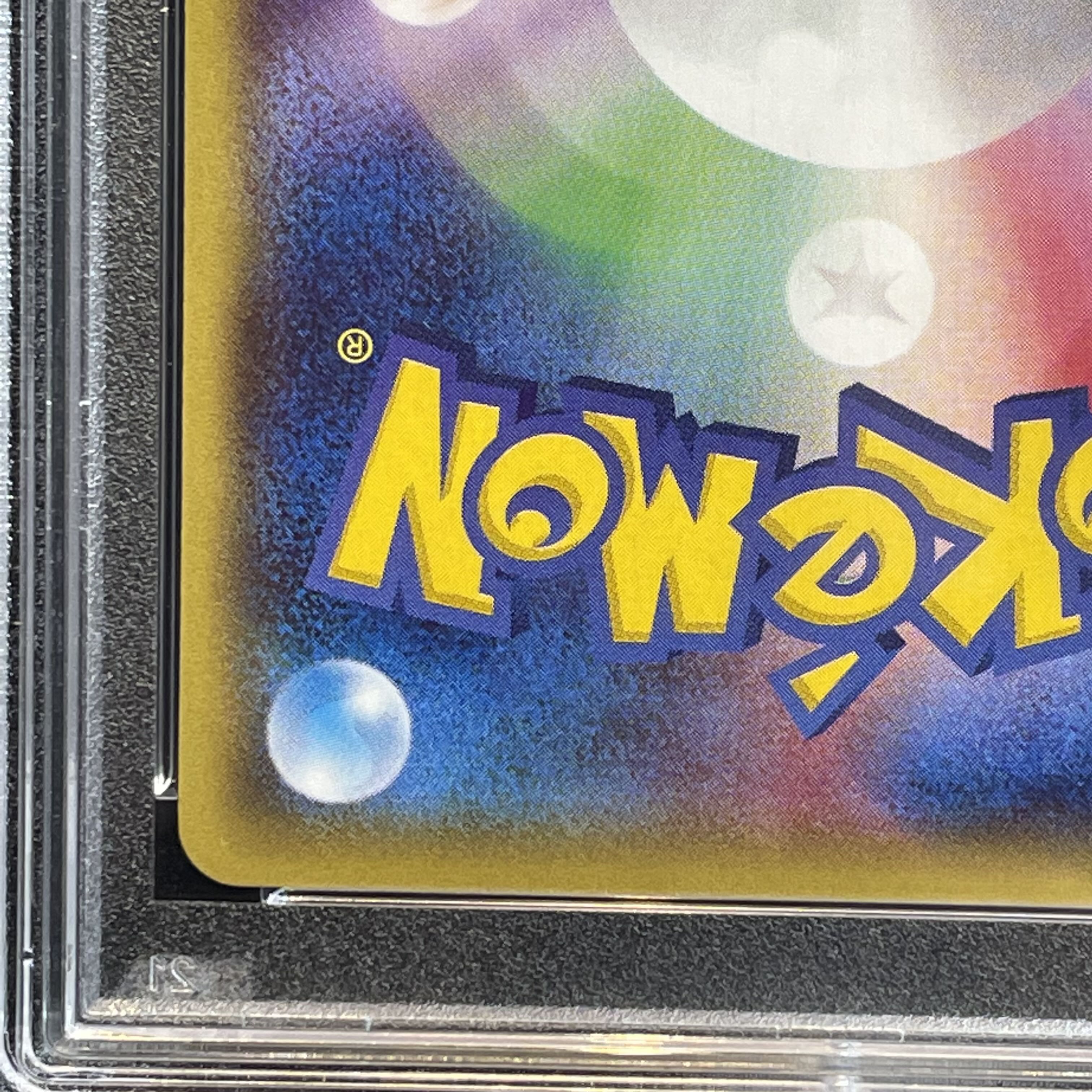 【PSA10】メガトウキョーのピカチュウ PROMO 098/XY-P 1枚