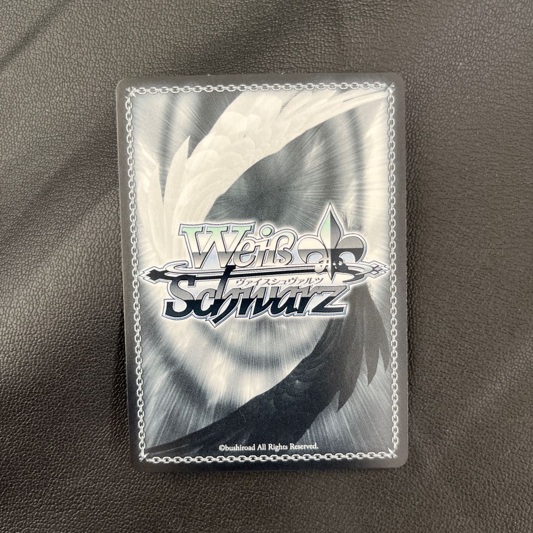 RRR New Year's Festival Fern 1枚