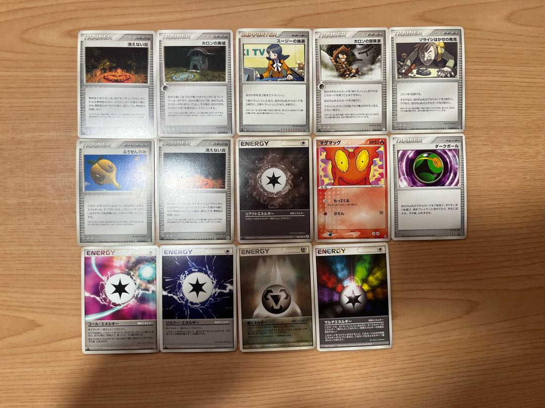 【状態】B   ポケカ　158枚　まとめ売り　B-93 1枚