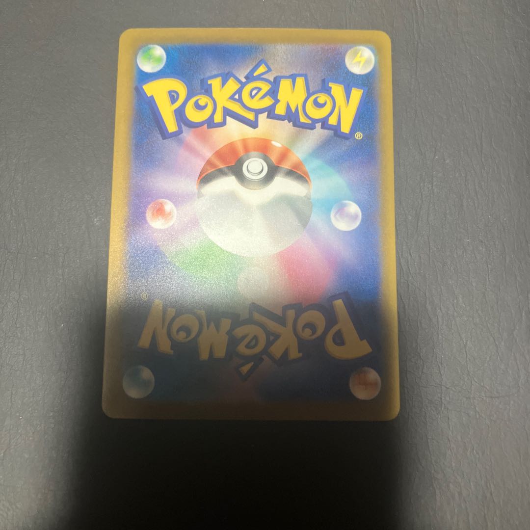 [Condition] B Pokémon Slowbro ar 1枚