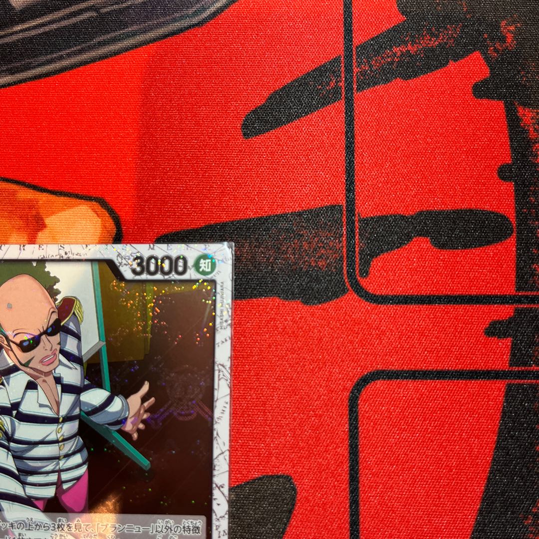 美品 ブランニュー(海賊旗フォイル) R OP03-089 1枚