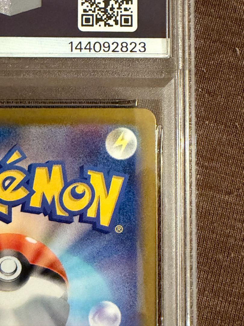 【PSA10】 【PSA10】ピカチュウex(SAR仕様) S-TD 764/742 1枚