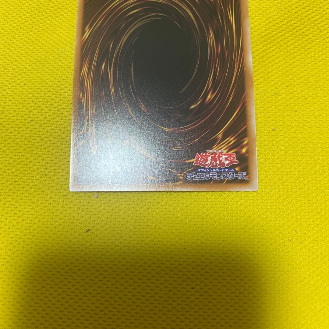 復刻版 青眼の究極竜 シークレットレア JP207 1枚