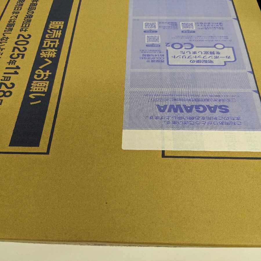 Ships 12/12 [Resale] Carton High Class Pack MEGA Dream ex Unopened 20BOX m2a 20BOX