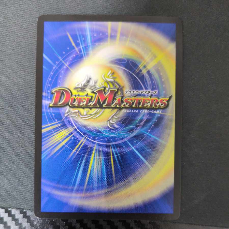 ベイビーポンの助 R 12/76 1枚