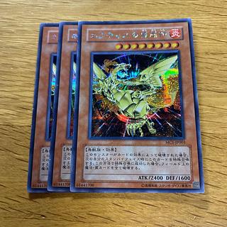 ネフティスの鳳凰神 シークレットレア JP003 1枚