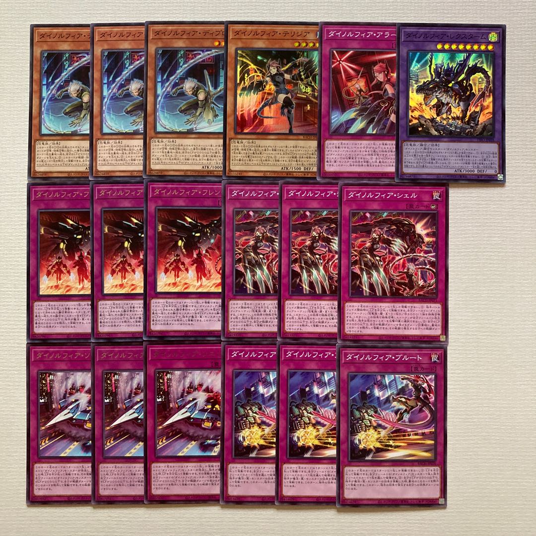 ダイノルフィア　デッキパーツ　18枚　ダイノルフィア・テリジア　ダイノルフィア・レクスターム 18枚