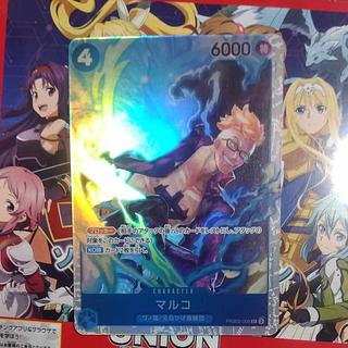 Marco SR PRB02-008 1枚